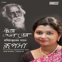 Darun Agnibane Re Rupsa Dutta Choudhury Song Download Mp3