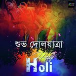 Sokhi Bhabona Kahare Bole Pujarini Ghosh Song Download Mp3