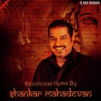 Shree Ganesh Deva Shankar Mahadevan Song Download Mp3