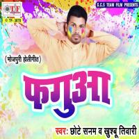 Jab Chadela Phagunwa Chhote Sanam,Khushboo Tiwari Song Download Mp3