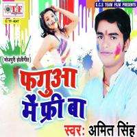 Sab Yarawa Kaile Ba Amit Singh Song Download Mp3