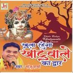 Ye Naino Ka Jadu Sanju Sharma Song Download Mp3