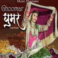 Ghoomar Ekta Keser Song Download Mp3