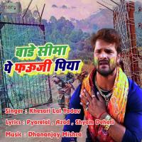 Bade Sima Pe Fauji Piya Khesari Lal Yadav Song Download Mp3