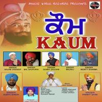 Waheguru Monty Sharma Song Download Mp3