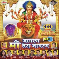 Chandamama Itana Bata Bhavani Baithi Kaha Yogesh Gupta Song Download Mp3