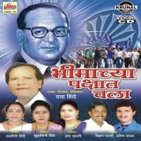 Kay Chitkun Baslas Re Lal Divyachya Gadila Datta Shinde Song Download Mp3