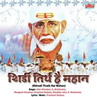 Sadguru Sai Ishvar Sai Prashant Hedaoo Song Download Mp3