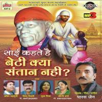 Meri Dubi Naiya Ko Sai Ne Sambhala Vishnu Tiwari Song Download Mp3