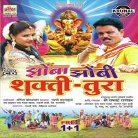 Zomba Zombi Shakti-Tura songs mp3