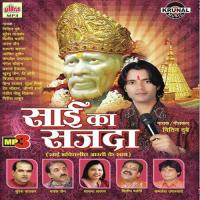 Sai Ka Sajada songs mp3