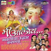 Mi Aaloy... Tumcha Rakshan Karnya Shashikant Mumbre,Mandaar Kharade Song Download Mp3