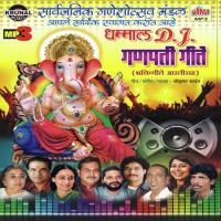 Dhammal D.J. Ganpati Geete songs mp3