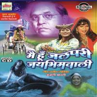 Mai Hoon Jalpari Jaibhimwali songs mp3