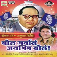 Mala Nako Sona Nana Sandip Shinde Song Download Mp3