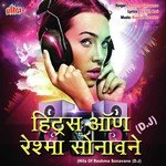 Hits Of Reshma Sonavane (D.J) songs mp3
