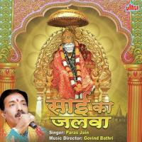 Sai Roop Me Aye Kanhiya Paras Jain Song Download Mp3