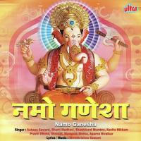 Abaki Baar Ganpati Bappa Tu Karle Pyar (DJ) Suhaas Sawant,Aparna Bivalkar Song Download Mp3
