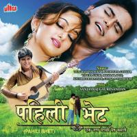 Abhadavar Lali Chadhe Sonyacha Ha Sada Pade Tyagraj Khadilkar Song Download Mp3