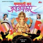 Araj Suno Bappa Ganpati Bappa Aaj Hamir Gadhavi Song Download Mp3