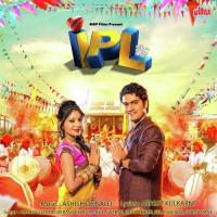 Indian Premacha Lafda (IPL) songs mp3