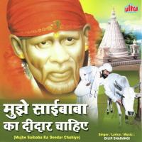 Mujhe Saibaba Ka Deedar Chahiye songs mp3