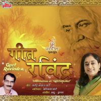 Ale Dhagavari Dhag Asmita Ghate Song Download Mp3