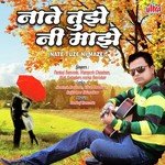 Kimaya Keli Ashi Mangesh Chauhan Song Download Mp3