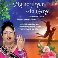 Mujhe Pyar Ho Gaya songs mp3