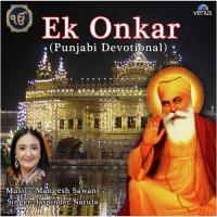 Ek Onkar songs mp3