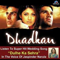 Dulhe Ka Sehra (Female Version) Jaspinder Narula Song Download Mp3
