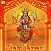 Ambe Bhwani Rudal Raj Albela Song Download Mp3