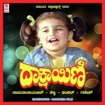 Dakshayini songs mp3