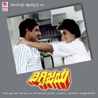 Mandi Pete Maava S.P. Balasubrahmanyam,Vani Jairam Song Download Mp3