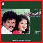 Durgeya Kaalina Gejje B.R. Chaya Song Download Mp3