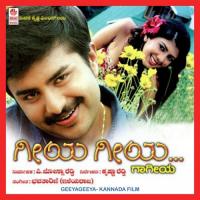 Anandada Samaya Rajesh Krishnan,Nanditha Rakesh Song Download Mp3