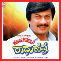 Gol Maal Radhakrishna songs mp3