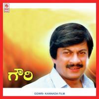 Gowri songs mp3