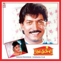 Gruha Pravesha songs mp3