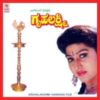 Gruhalakshmi songs mp3