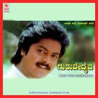 Saptha Thala Dr. M. Balamuralikrishna Song Download Mp3