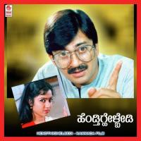 Hendathige Helbedi songs mp3