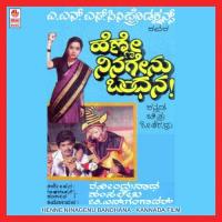 Henne Ninagenu Bandhana songs mp3