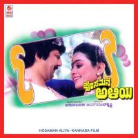 Joo Joo Aakala Eegilla S.P. Balasubrahmanyam Song Download Mp3