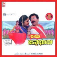 Bayasuvudeno Aaguvudeno Dr. Rajkumar Song Download Mp3