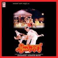 Ondu Kottare K. S. Chithra Song Download Mp3