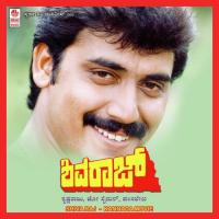 I Love You S.P. Balasubrahmanyam,K. S. Chithra Song Download Mp3