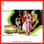 Jagavide Nodu S.P. Balasubrahmanyam,Manjula Gururaj Song Download Mp3