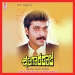 Shrungara Raja songs mp3