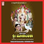 Kollura Sri Mookambike songs mp3